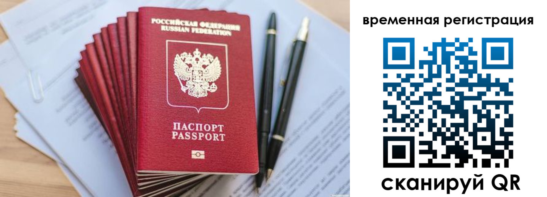 регистрация для школы в Горнозаводске