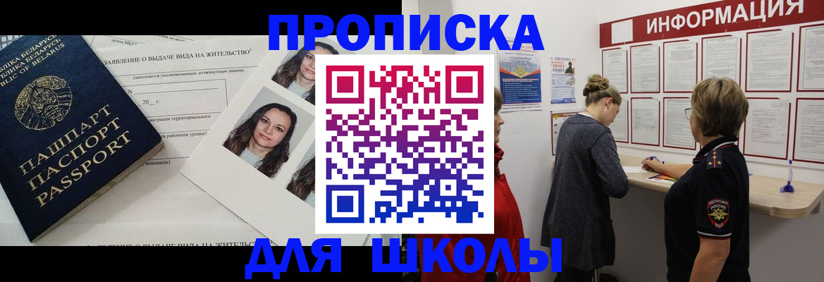 временная регистрация поиск в Горнозаводске