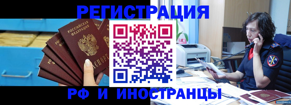 регистрация для школы в Горнозаводске